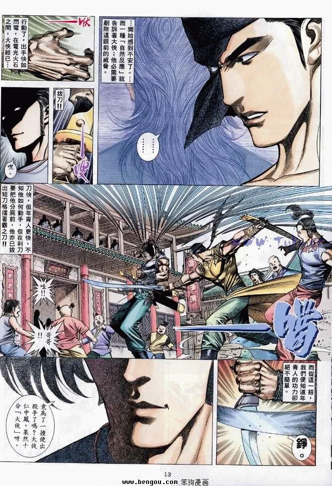 第5卷