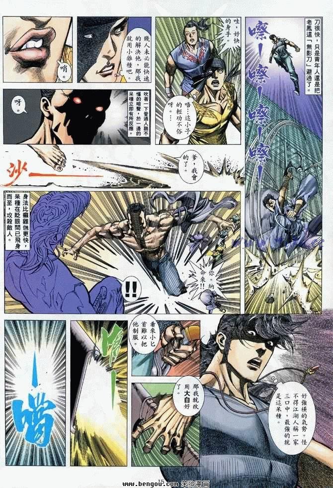 第5卷