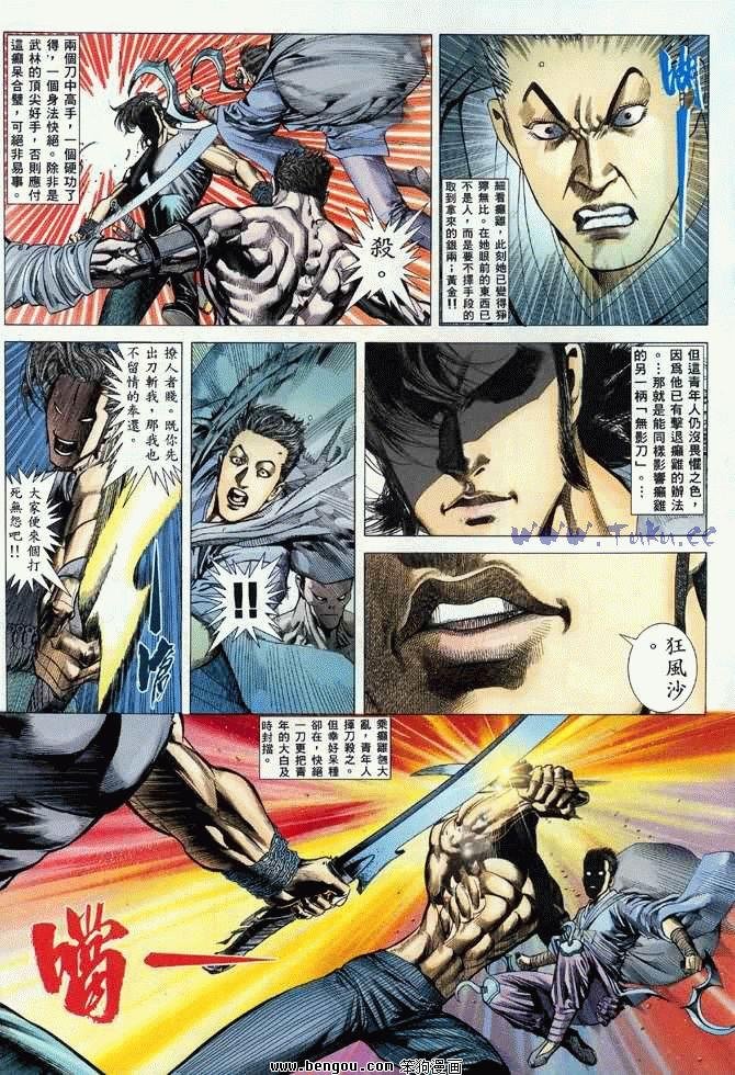 第5卷