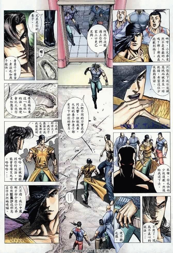 第5卷