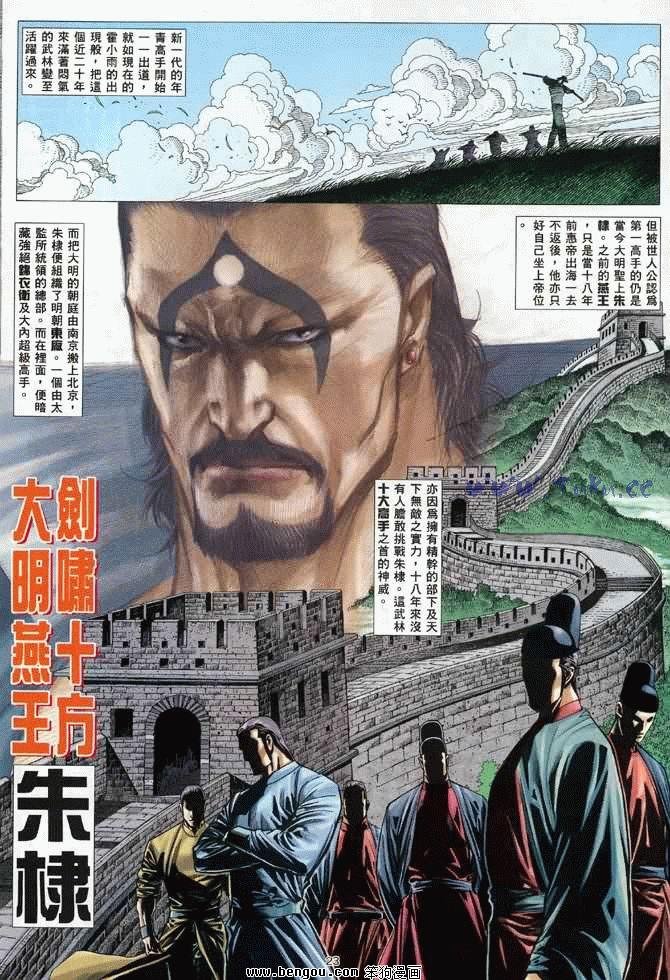 第5卷