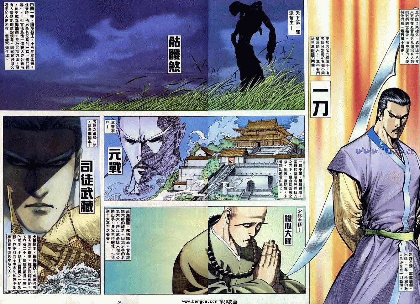 第5卷