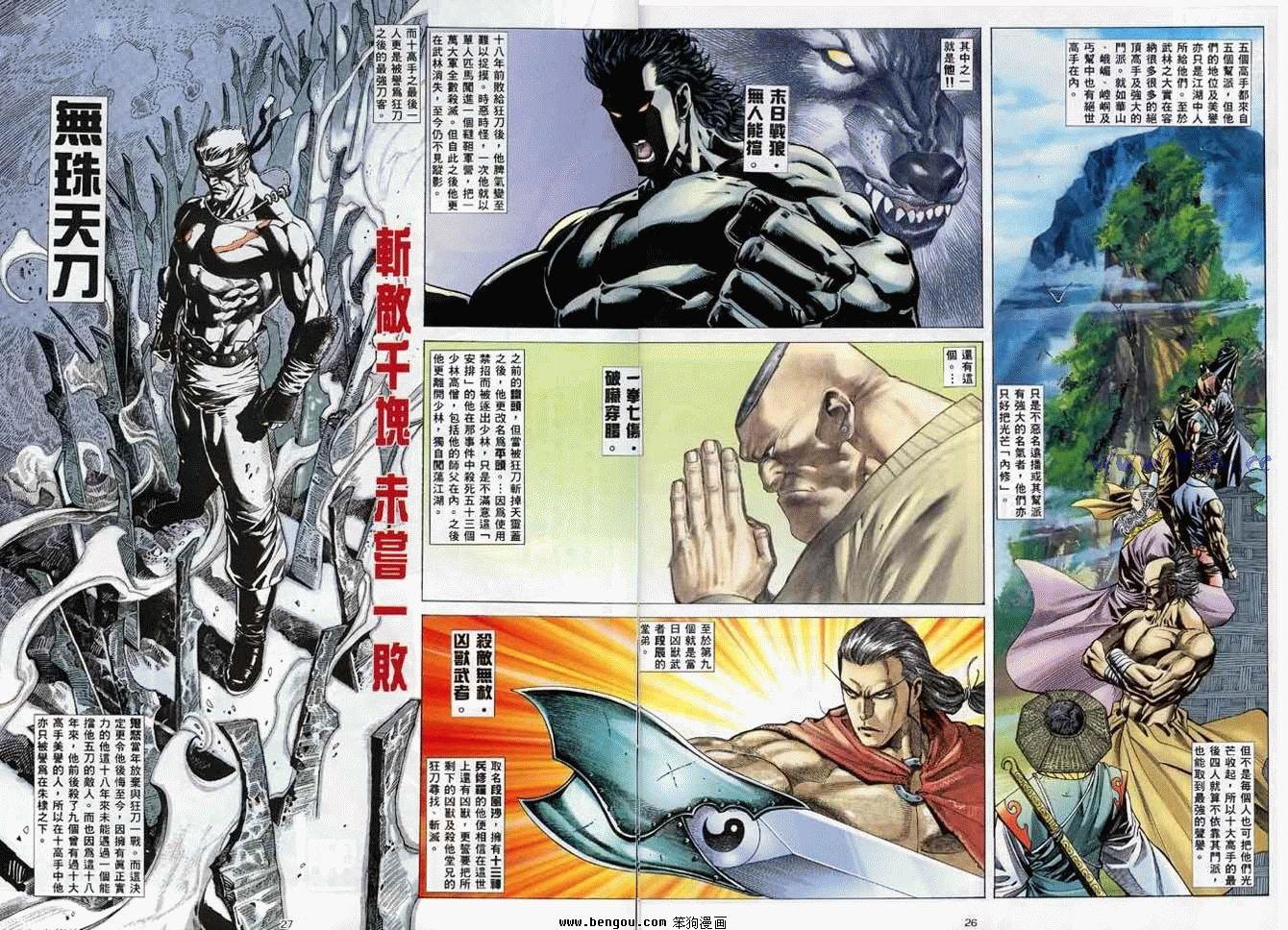第5卷