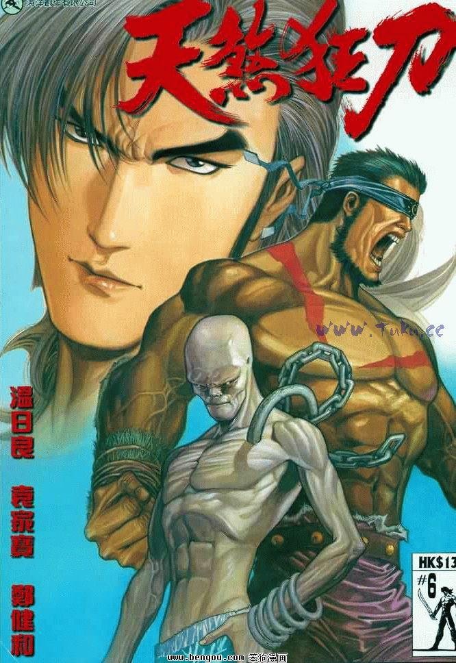 第6卷