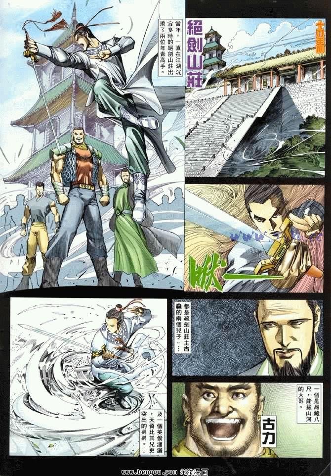 第6卷