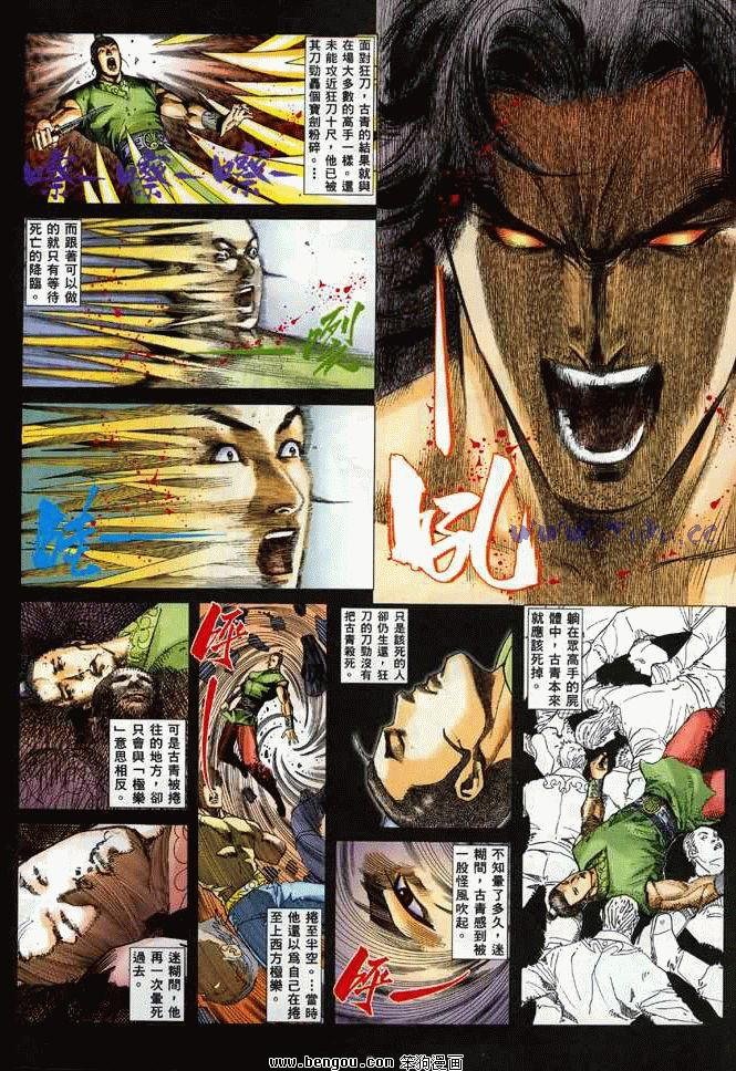 第6卷
