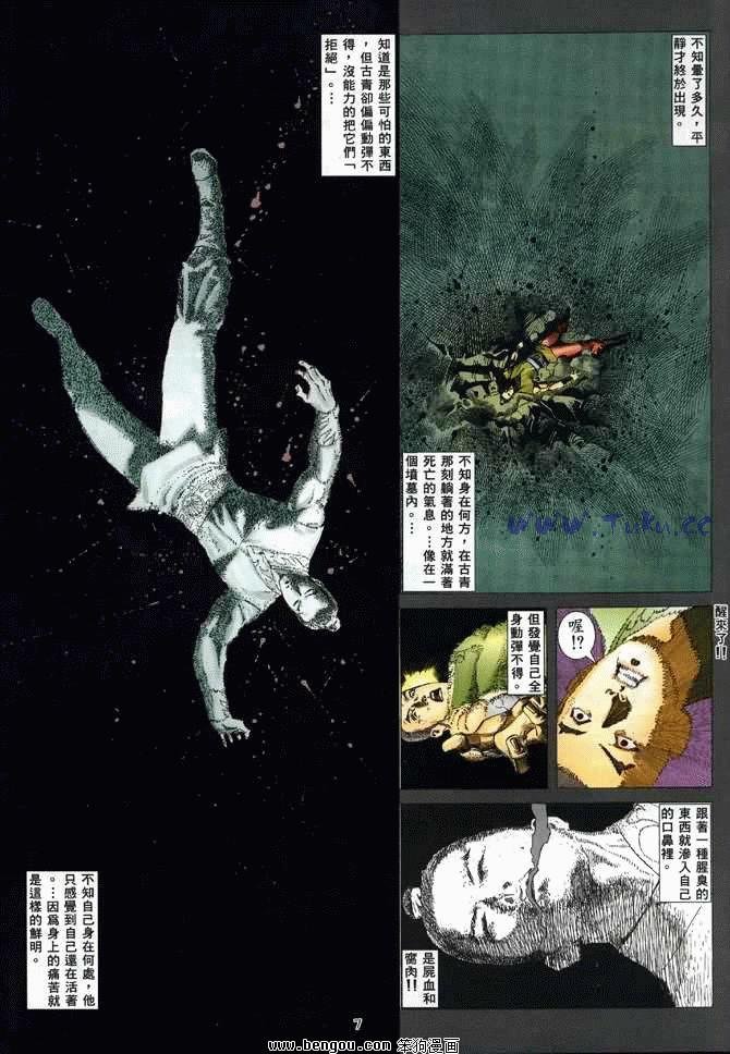 第6卷