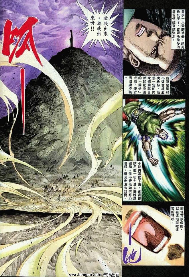 第6卷