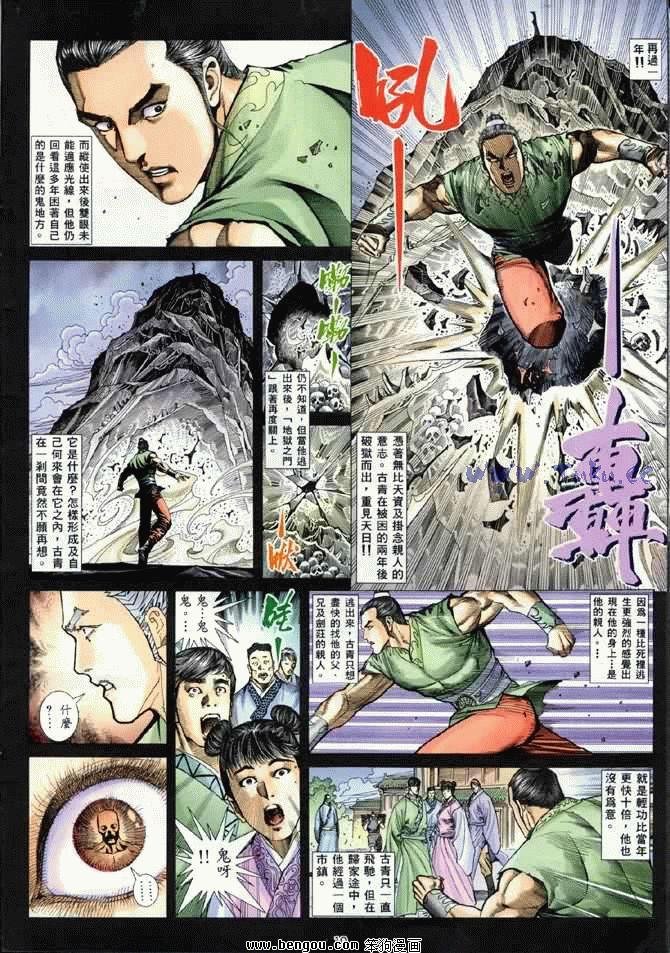 第6卷