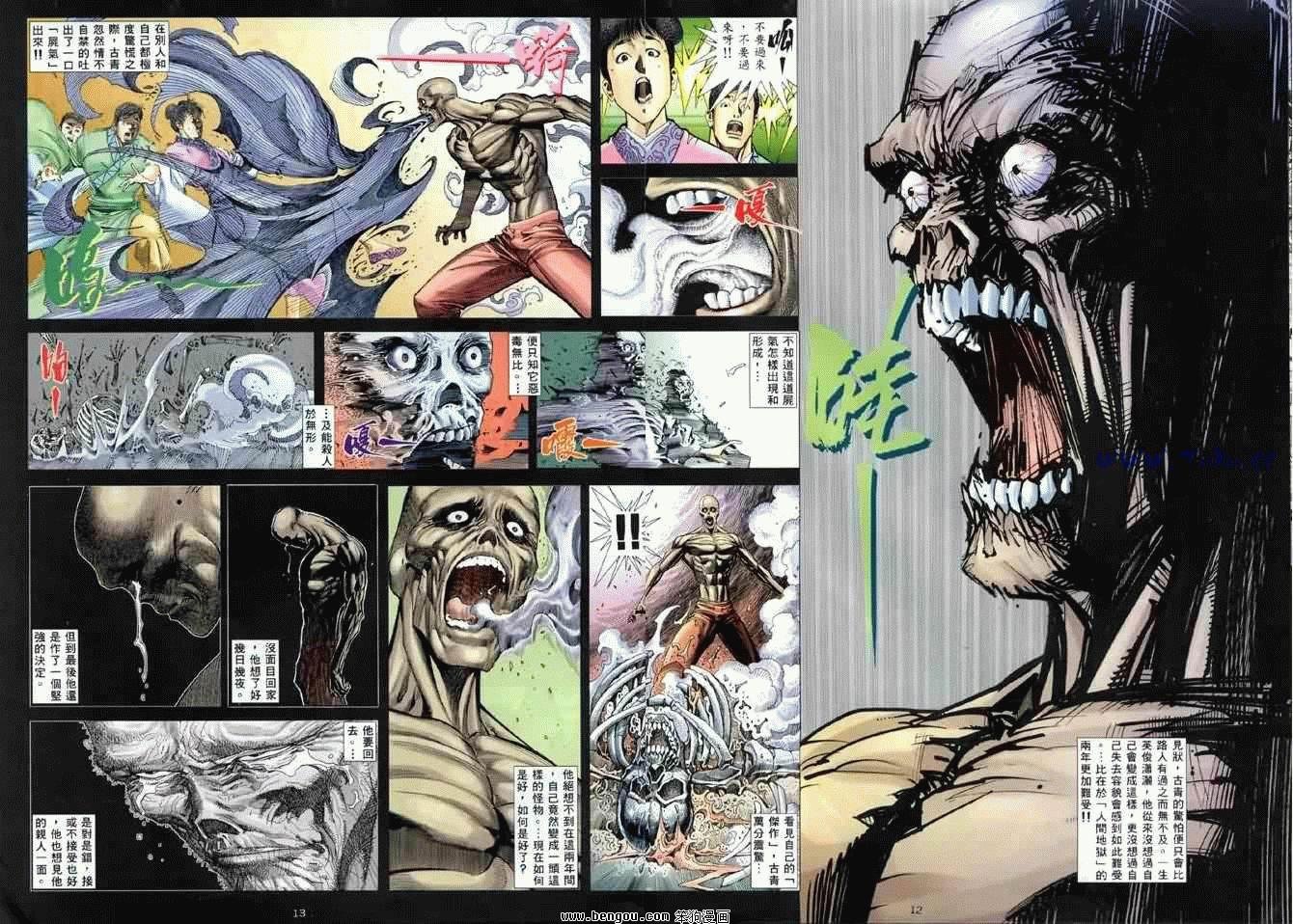 第6卷