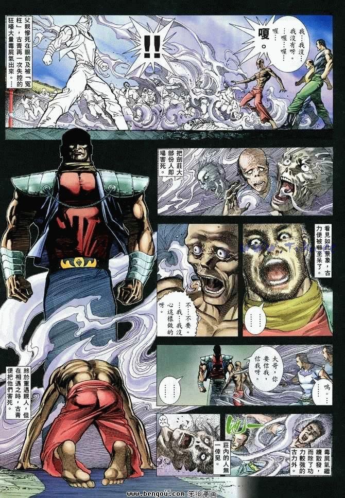第6卷