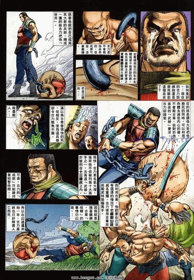第6卷
