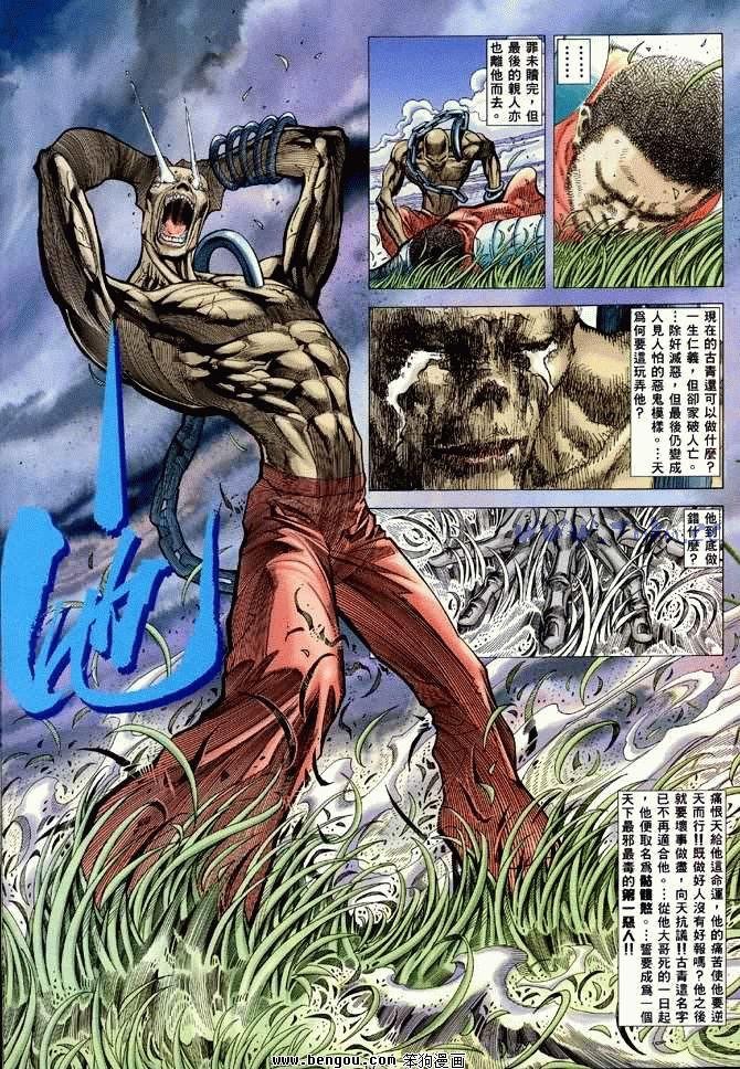 第6卷