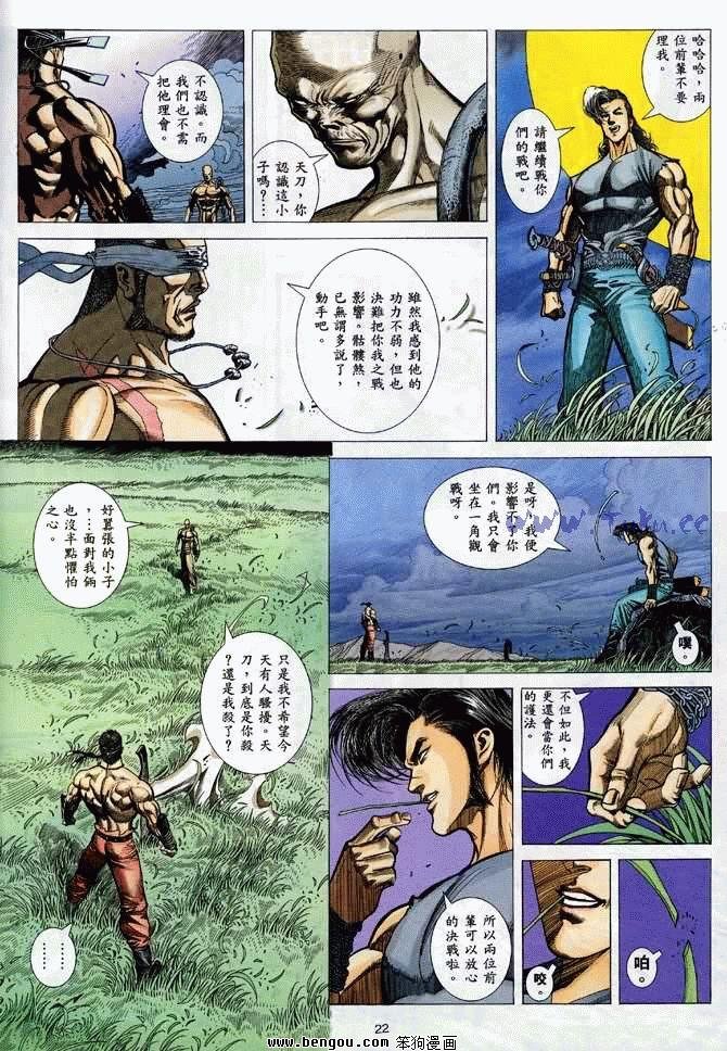 第6卷