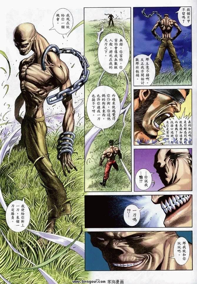 第6卷