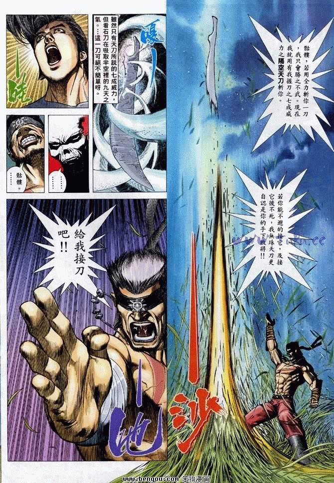 第6卷