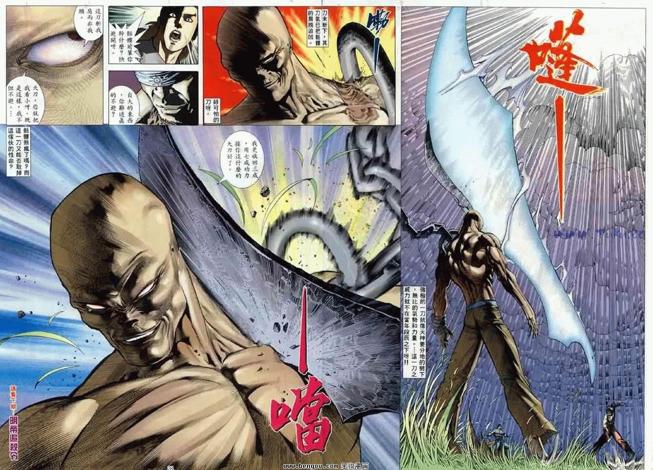 第6卷
