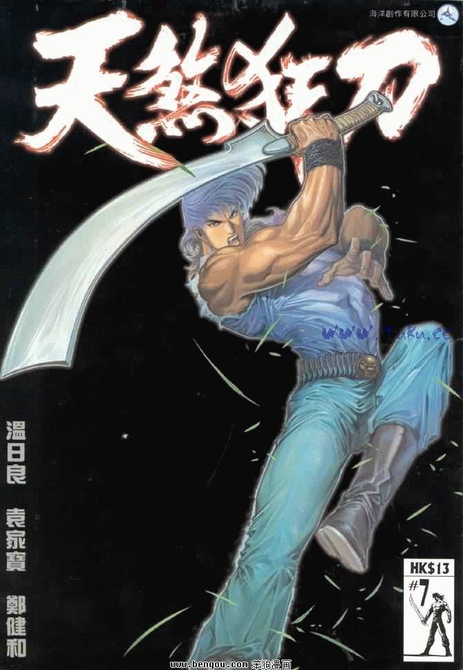第7卷