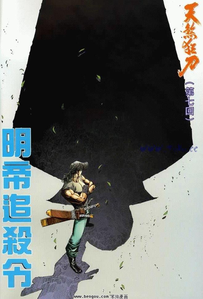 第7卷