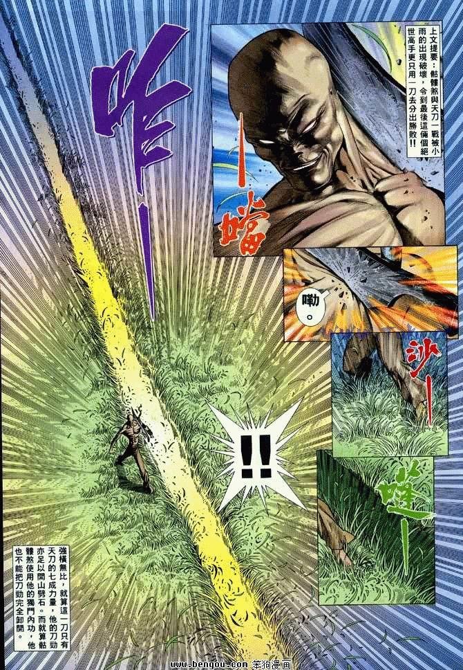 第7卷