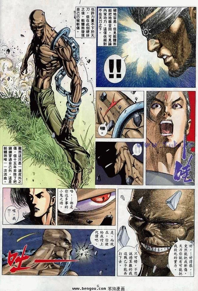 第7卷