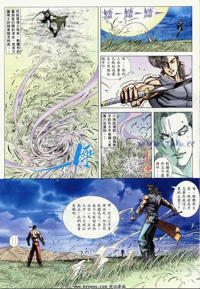 第7卷