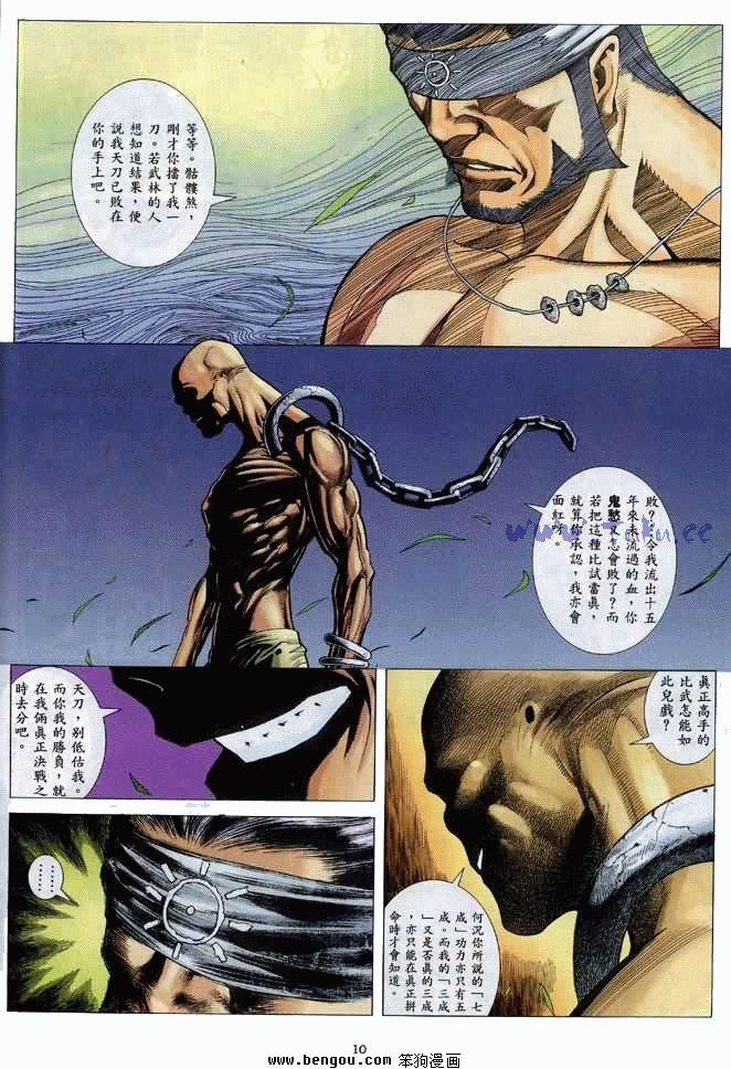 第7卷