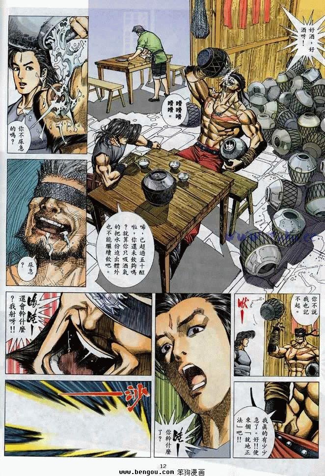 第7卷