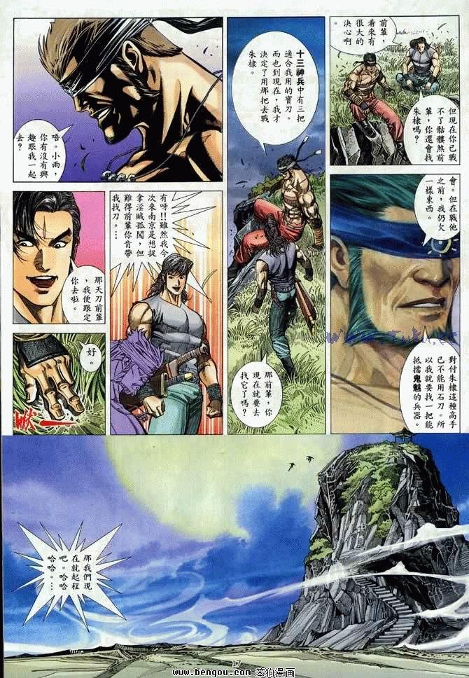 第7卷