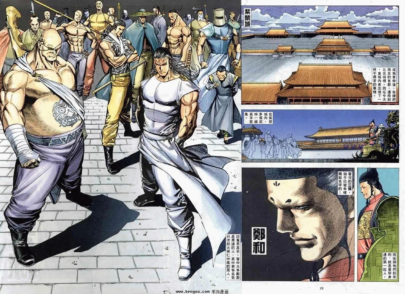第7卷