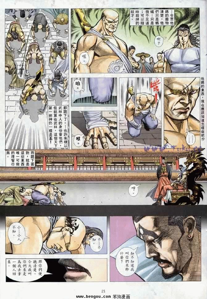 第7卷