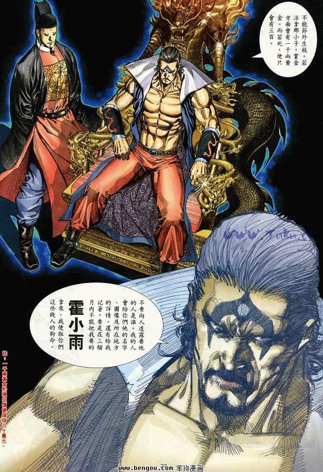 第7卷