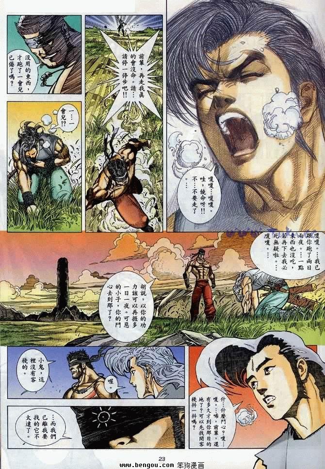 第7卷