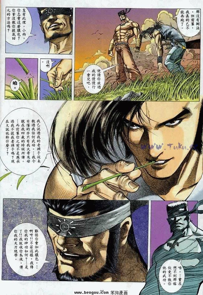 第7卷