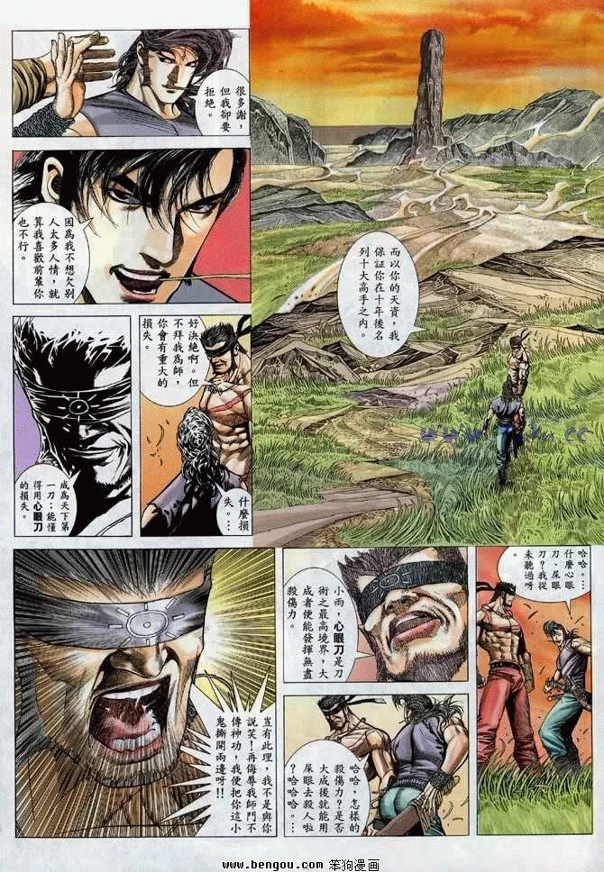 第7卷