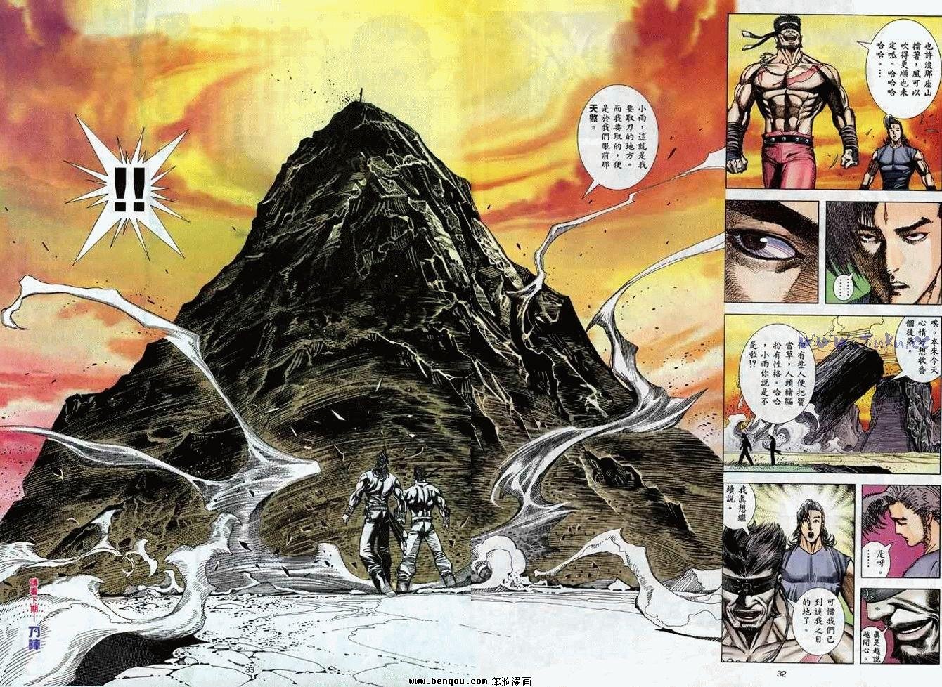 第7卷