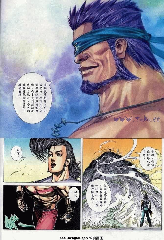 第8卷