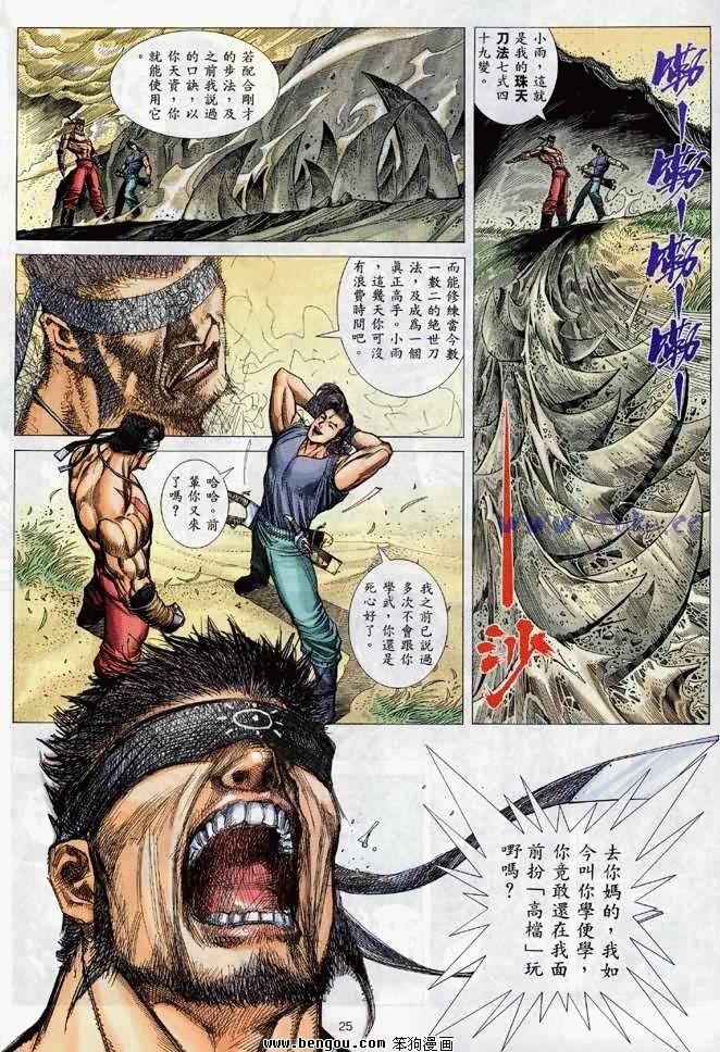 第8卷