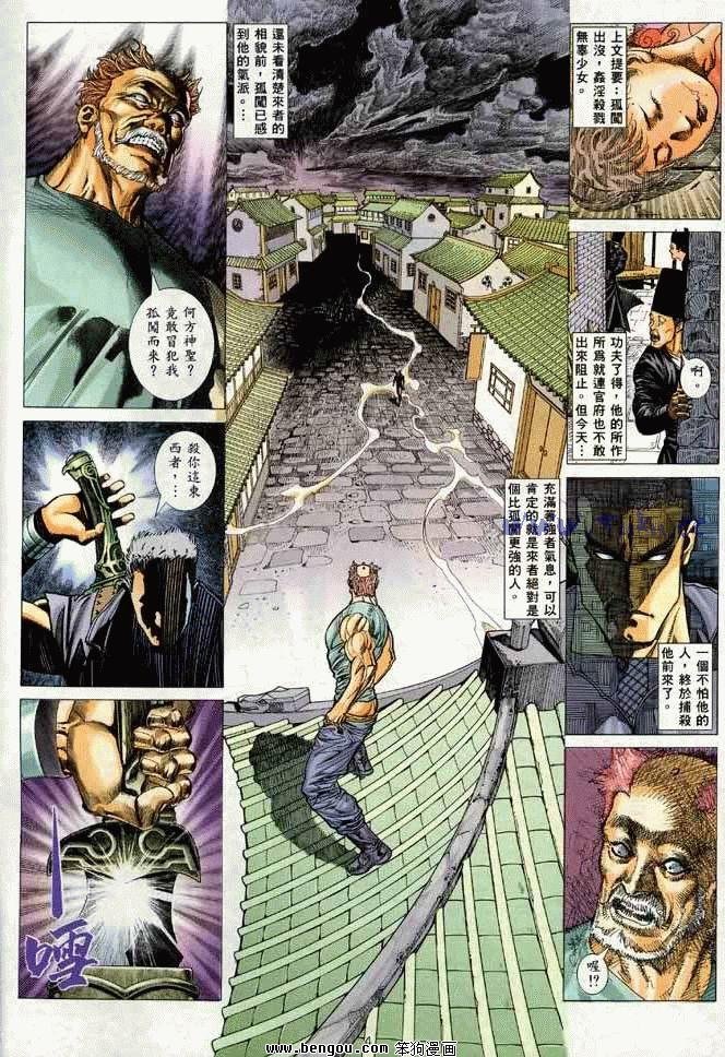 第9卷