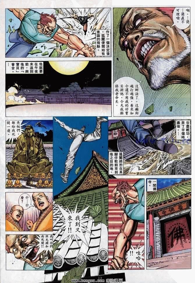 第9卷