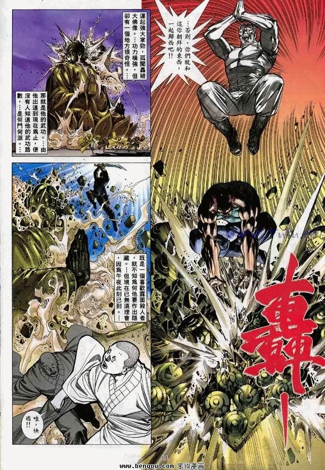 第9卷