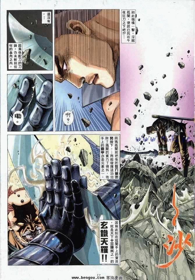 第9卷