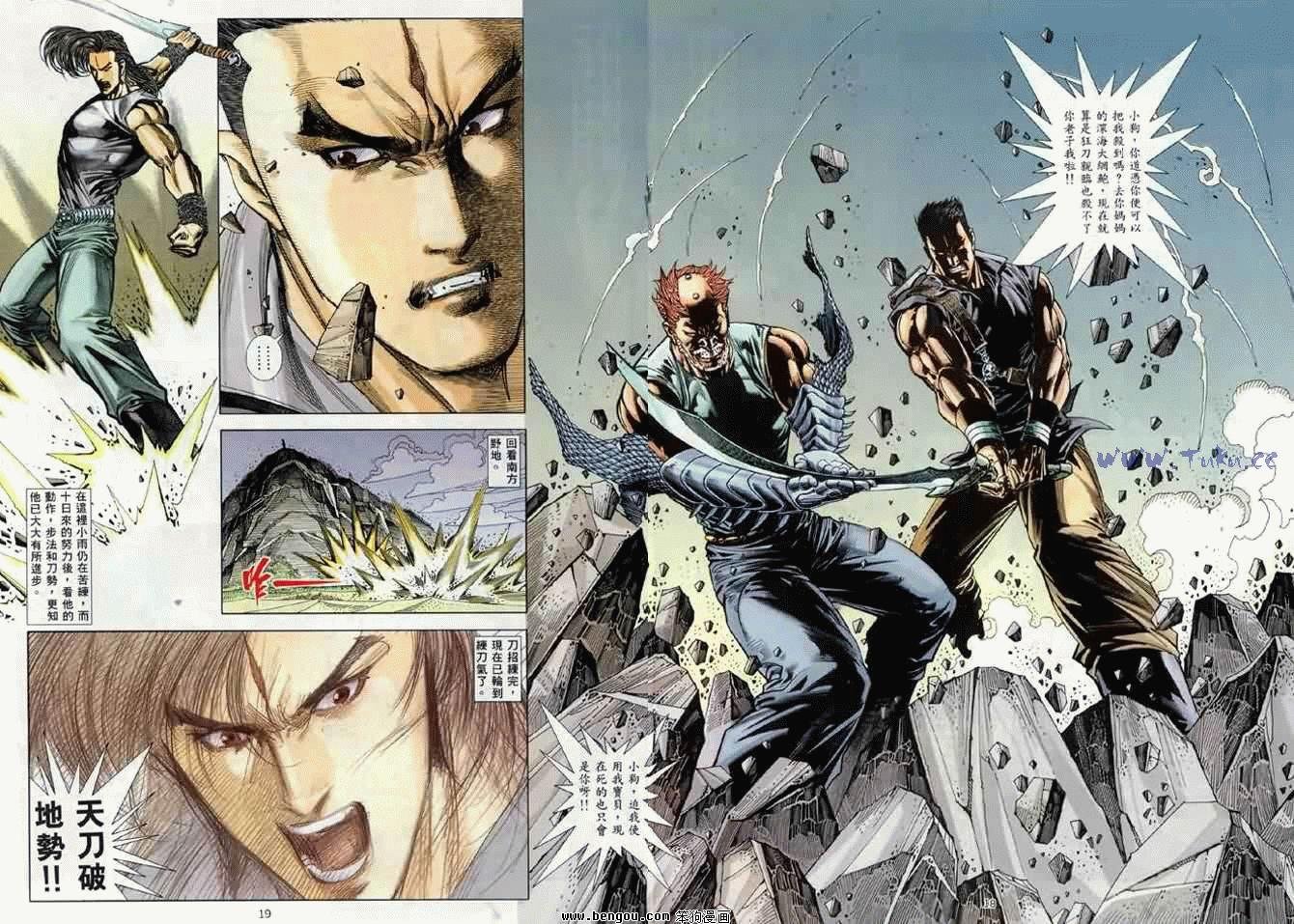 第9卷
