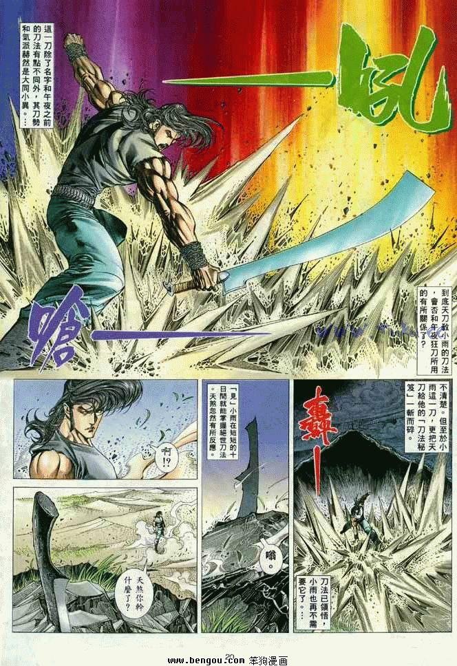 第9卷