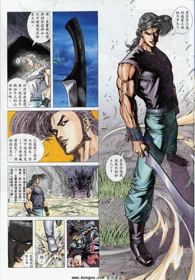 第9卷