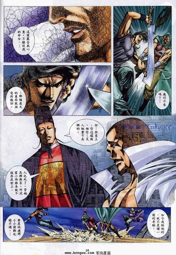 第9卷