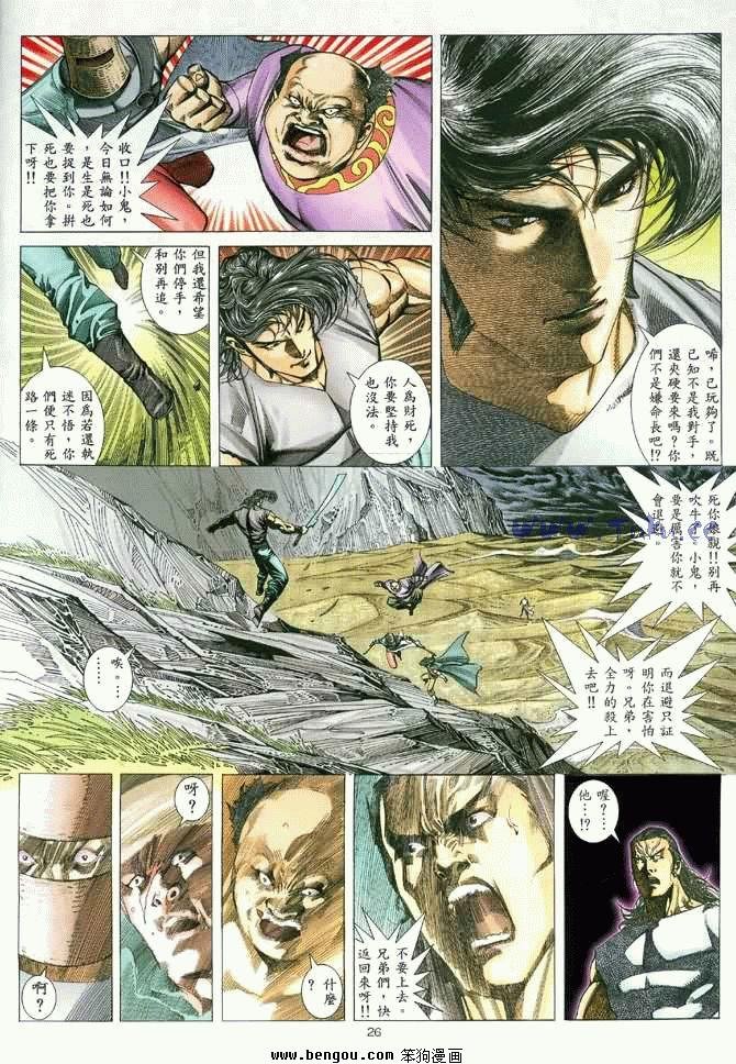第9卷