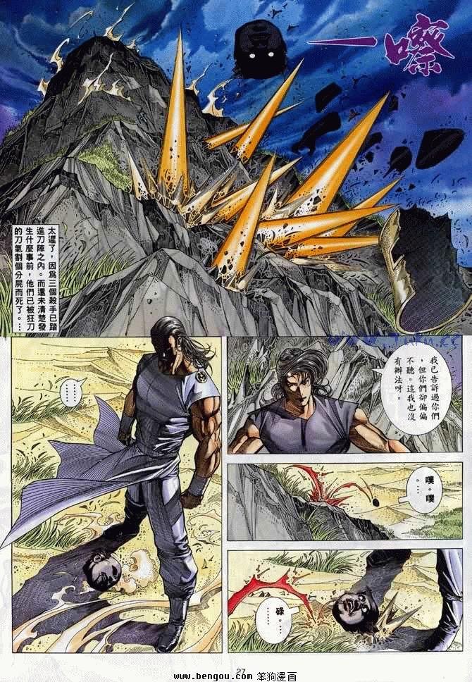 第9卷