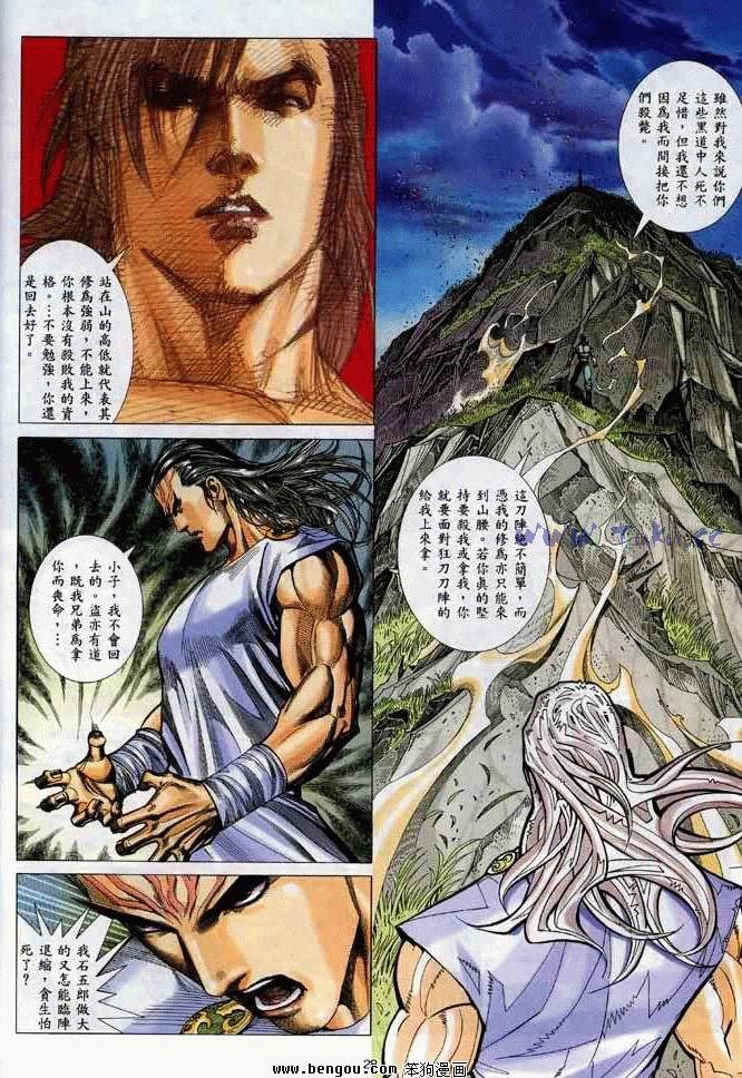 第9卷