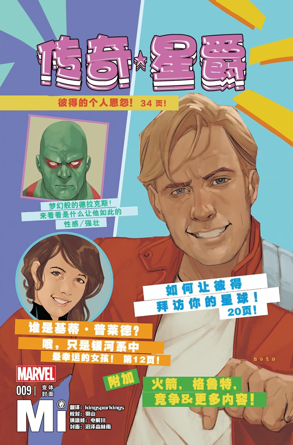 第09卷